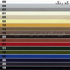 مقوا موریلو فابریانو
